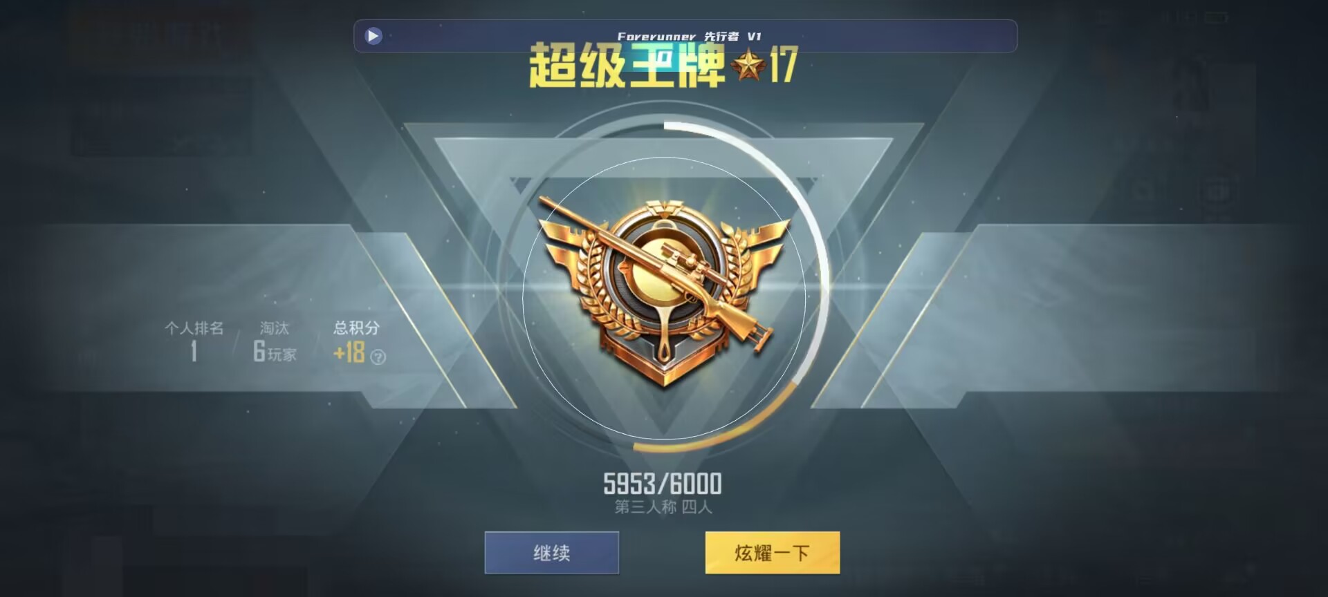和平精英鸡腿辅助自瞄 - ��ƽ��Ӣ������qq辅助预览图